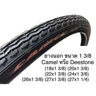 Bicycle Tire Size 1 3/8 And 1 1/4 Available In All Sizes 18 "20" 22 "24" 26 "27" Camel Or Deestone