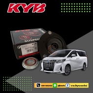 เบ้าโช๊คหน้า Toyota ALPHARD ยี่ห้อ KYB