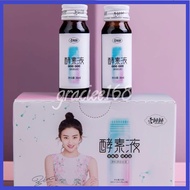 (Latest Stock) Aipiaopiao Liquid Enzyme Prickly Pear Essence Collagen Bird's Nest Ai Piao Piao Yangs
