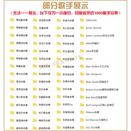 DSD Lossless High-Quality MP3 Music HIFI Car Song FLAC Master with WAV Audio Package Video MV Downlo