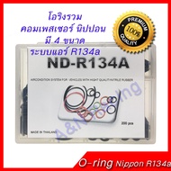 O-ring Rubber Nippon Denso R134a [Oring 134]