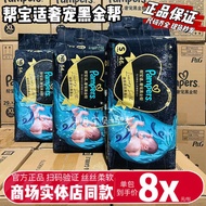 🔥 婴儿纸尿裤 尿不湿 🔥 spring and summer Instant dryness baby disposable diapers HOTSELLING Skin-friendly and