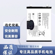 Suitable for vivo S19 Mobile Phone Battery S19 S19Pro S19E Battery BA47 Battery ba49 Electric Board