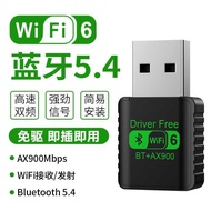 AX900USB Drive-Free Network Card+Bluetooth 5.4 WiFi6 Wireless Network Card Bluetooth WiFi 2 in 1 Wir