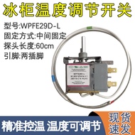 Suitable for LG Freezer Thermostat WPFE29D-L Refrigerated Freezer Controller Two Pins Temperature Th
