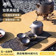 AT纯钛茶具户外露营茶壶旅行家用养生茶具套餐茶壶便携易清洗 纯钛茶具5件套