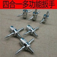 Wrench wrench wrench spanner Four-in-One Valve Key Valve wrench Valve Core wrench American Valve wre