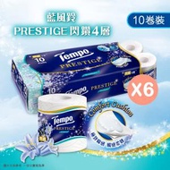 Tempo - [6件優惠裝] 閃鑽四層藍風鈴衛生紙 #廁紙#Tissue#紙巾#卷紙#香味#香水#花香 (增量裝/新舊包裝隨機派送)