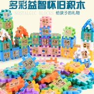 Children Building Block Plastic Toys 3-6 Years Old Educational Boys 1-2 Years Old Girls Baby Assembl