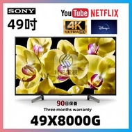 Sony 49吋4K Smart TV 49X8000G WiFi上網智能電視