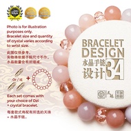 Dzi Kingdom【5 Elements Fire】Combo Dzi Bracelet