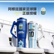 台灣寄出 台灣7-11限定代購 AFA印號冰霸杯MESSI 10號 共2款選擇 請訊息問價 順豐到付 (已售完)