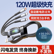 昊微一拖三带灯120W快充数据线三合一头加长6A闪充手机多头充电线器适用华为荣耀vivo苹果小米oppo车载 1条装【一拖三编织发光6A快充线】 1.2米