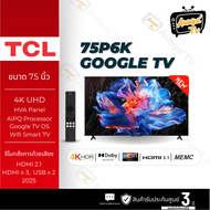 TCL ทีวี แอลอีดี 75 นิ้ว TCL (4K LED GOOGLE TV) รุ่น 75P6K ปี2025