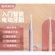 [Ready Stock] Electric Toothbrush Sonic Soft Bristles Rechargeable IPX7 Waterproof Ready Stock Clean