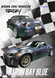 Nissan 350Z ｜Fairlady ｜全車修復｜貼膜轉色｜汽車貼膜｜顏色貼膜｜Color ppf