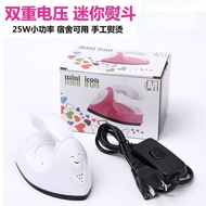 Hot Drill Mini Electric Iron Small Iron Ironing Iron Children's Dry Iron Handmade Ironing Iron Prote