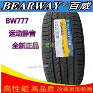 Baiwei Tires 25 235 245 255 265 275/50 55 60 65R17R18R19R20R21R22 Lanvigator BW-777 Non-Personal Car