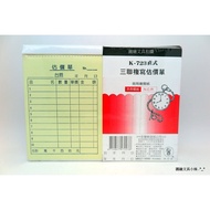 [Yuanrong Stationery Girl] Elephant Ball Brand Estimated List K723 Triple Style 22 Sets Yellow/Pink/