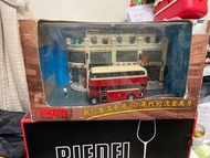 九巴模型