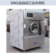 25KG 30Large Capacity Commercial Washing Machine for Hotels and Beauty Salons, Curtain Washing Indus