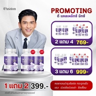 The passion D Calplex Mix Calcium Supplement Bone 1 Bottle 30 Capsules