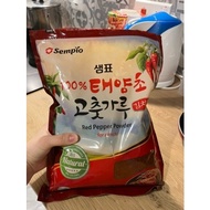 "Gochugaru" SEMPIO Gochugaru Red Pepper Powder for Kimchi 1kg*exdate:2026y