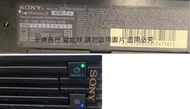 二手市面稀少復古 SONY PS2 主機SCPH-50007厚機(上電有反應當收藏/裝飾品)