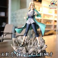 【公仔模型】火影忍者五代目火影綱手公仔 火影忍者五代目火影綱手千手綱手盒裝模型擺件手辦【I生活】