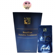 Brazilian Keratin Treatment (50mlx12)