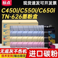 Punctuation Applicable Cornica Minonda C450i Powder Cartridge Bizhub C450i C650i Copier Ink Powder C