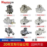 Forklift water pump suitable for Toyota 5F8F 1DZ 4Y 2Z forklift accessories engine cooling pump base