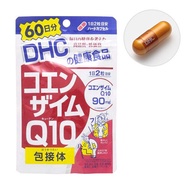 【100% Authentic】DHC Supplement Multivitamin Mineral Q10 60 Days 120 capsulets