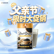 [Official Store] Hishin DietGrain黑食瘦身 代餐 燃脂 黑芝麻 Weight Control Slimming Black Sesame