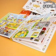 全3冊0一4歲幼兒認知小百科中英雙語全書兩三歲孩子早教書籍益智啟蒙繪本閱讀幼兒園故事書寶寶英語繪本一歲1-2-3歲書本