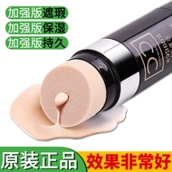 CC Stick Foundation Cecair Concealer Tidak Calit CC Cream Foundation Kusyen Pelembap Kalis Air Peluh
