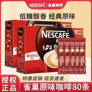 80 Pieces] Nestle 1+2 Coffee Original Flavor Espresso Bag 3 in 1 Instant Coffee Powder Refreshing Ge