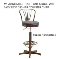 Copper Hammertone BA703 3V Adjustable High Bar Stool With Back Rest Cashier Counter Chair