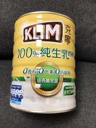 KLIM克寧100%純生乳奶粉299