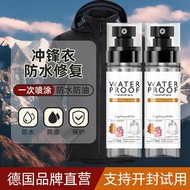 Jacket Waterproof Spray Repair Agent Nano Coating Repair Liquid dwr Water-Repellent Oil-Repellent Hy