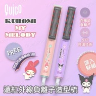 Sanrio系列 遠紅外線負離子造型梳 HC304B｜負離子梳｜捲髮梳｜造型梳｜三麗鷗｜美樂蒂 - My Melody