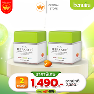 2กระุปก Benutra Tetra SOD with Asta + CoQ10  Softgels Astaxanthin AstaREAL Japan ผิวใส ชุ่มชื้น 1 กล่อง 30แคปซูล ส่งฟรี