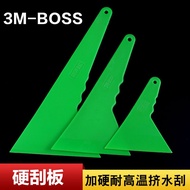 *S001MB-S004MB Professional Car Window Tint Tools Kit For Auto Film Tinting Scraper Set 汽车贴膜工具3M大号中号加宽硬质三角刮板正品耐高温贴膜硬塑料