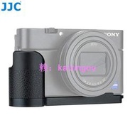 JJC 鋁合金製L型防滑手柄 索尼黑卡相機 Sony DSC-RX100 VII RX100VII RX100M7 專用