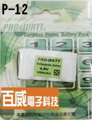 高雄[百威電子]附發票 P-12 2/3AA*4 無線電話專用充電電池(萬用接頭) 4.8V P12 無線電話電池