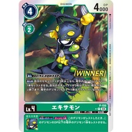 Exermon P-150 P Digimon Lv.4 Parallel Rare