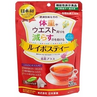 Nippon Yakken Rooibos Tea 1.9g x 20 bags Direct from Japan
