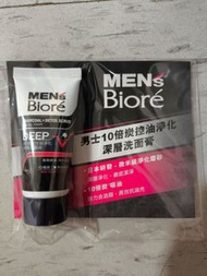 小支裝 Mens Biore 男士10倍炭控油淨化深層洗面膏 原價$12.9/支