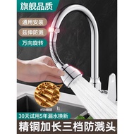 New Product Kitchen Faucet Extender Splash-Proof Handy Tool Wash Basin Dedicated Universal Rotatable