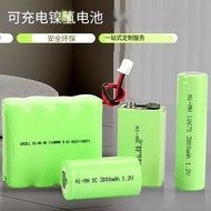 Hot-selling Speedy Shipment No. 5 Ni-MH Battery Pack Toy Battery 1.2v Ni-MH Rechargeable Battery 23a